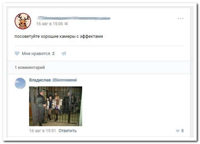 Смешные комментарии из социальных сетей