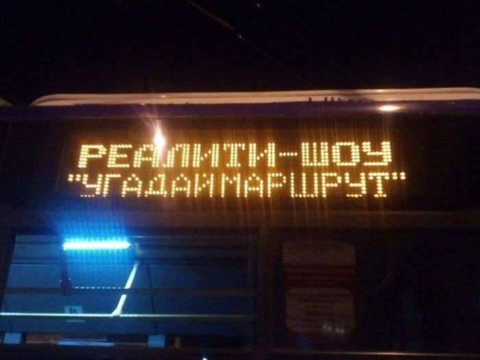 Народный креатив