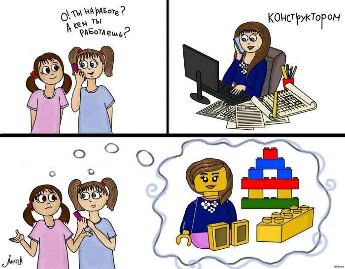 Смешные комиксы