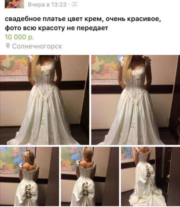 Оригинальное свадебное платье
