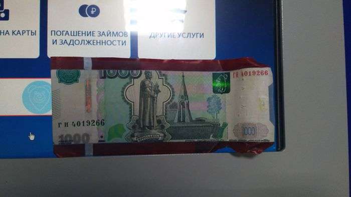 Купюра после неудачного фишинга