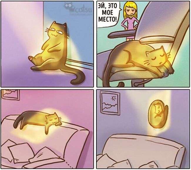Смешные комиксы
