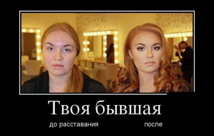 Демотиваторы