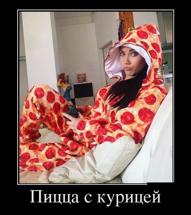 Демотиваторы