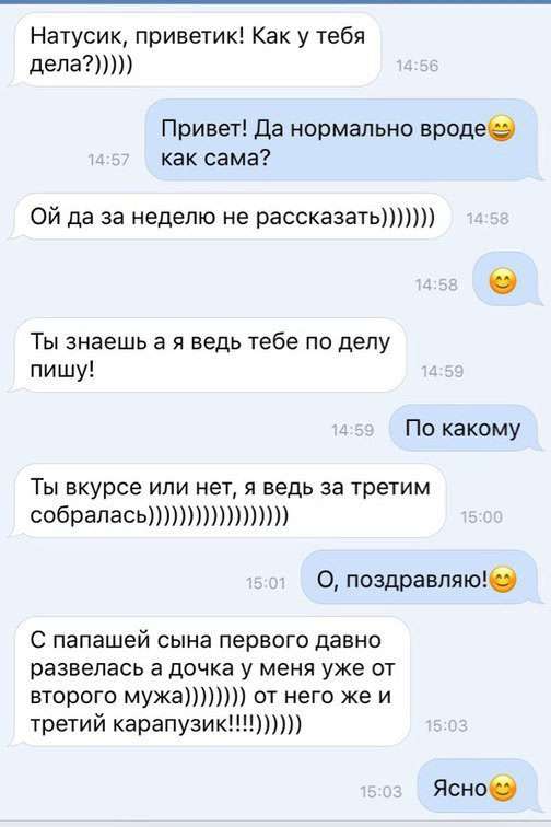 Совсем нескромная просьба