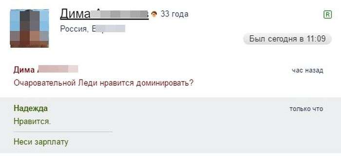 Забавные комментарии из социальных сетей