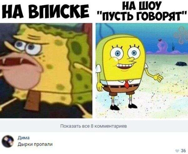 Подборка приколов из социальных сетей