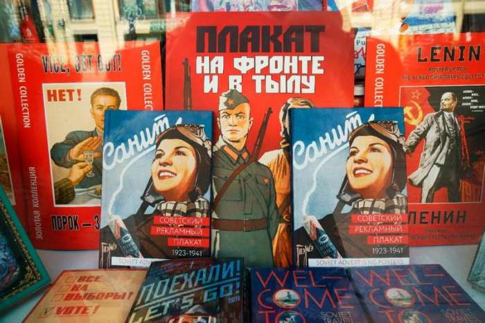 Удивительные воспоминания о СССР
