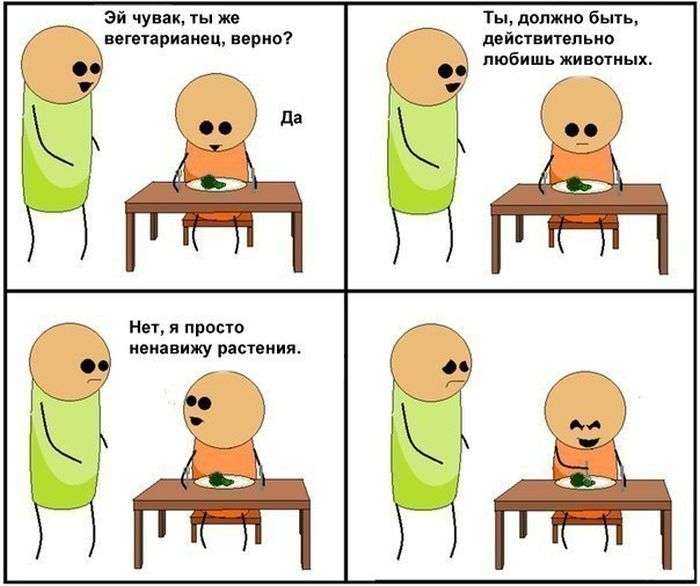 Смешные комиксы