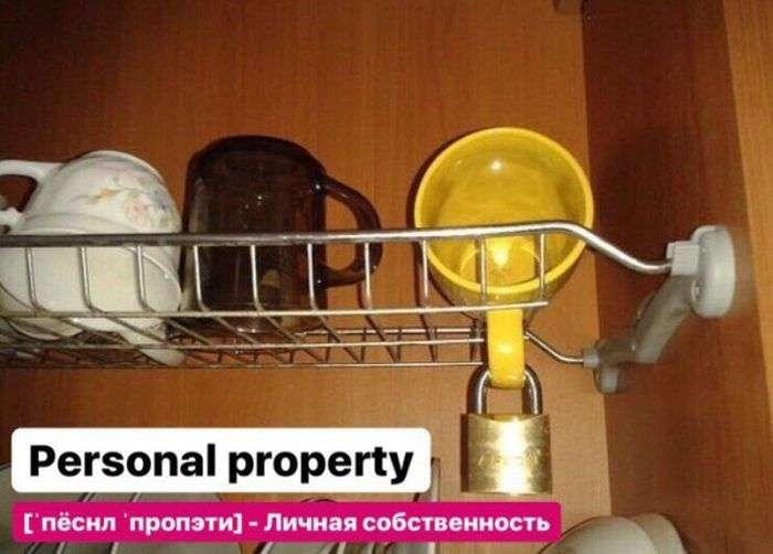 Забавный английский