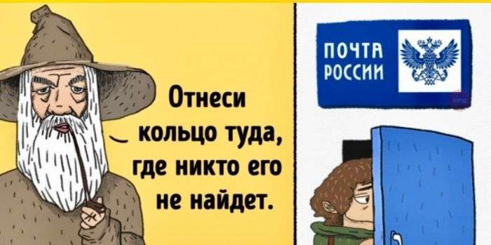 Смешные комиксы