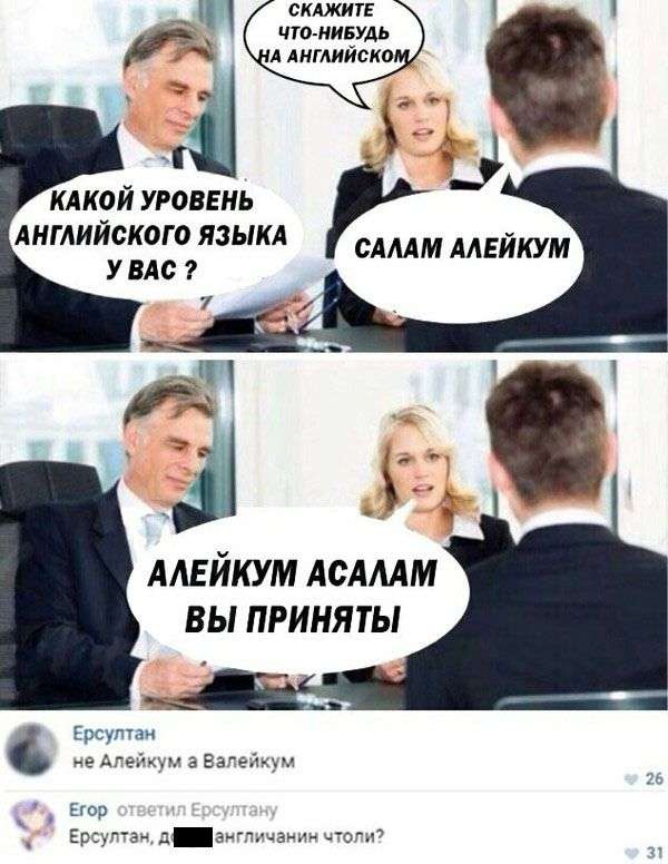 Приколы из социальных сетей