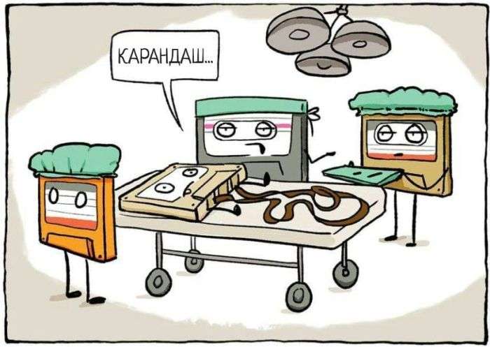 Смешные комиксы