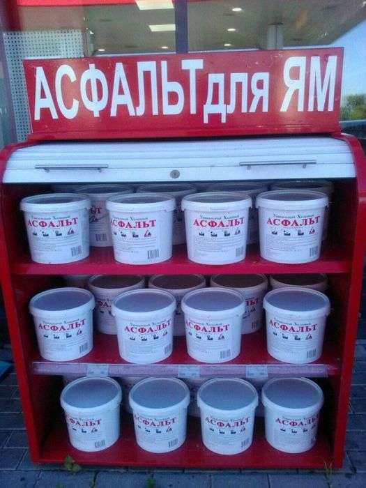 Такое бывает только в России