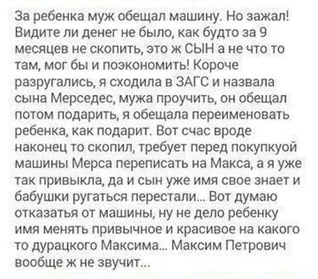 Прикольные истории из соц. сетей