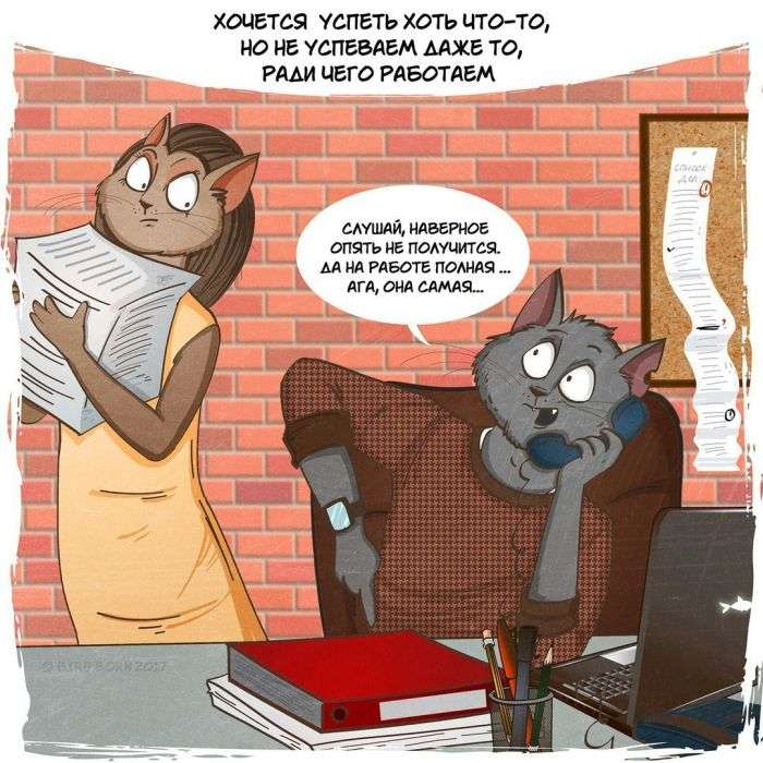 Как время быстротечно