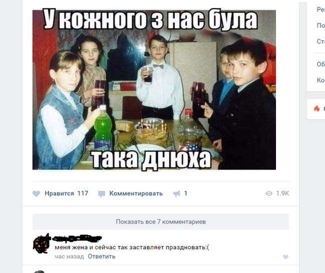 Приколы из социальных сетей
