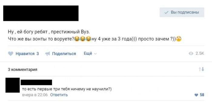 Подборка юмора из социальных сетей