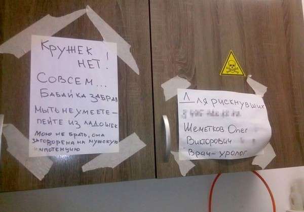 Подборка рекламных объявлений, вывесок, смешных надписей