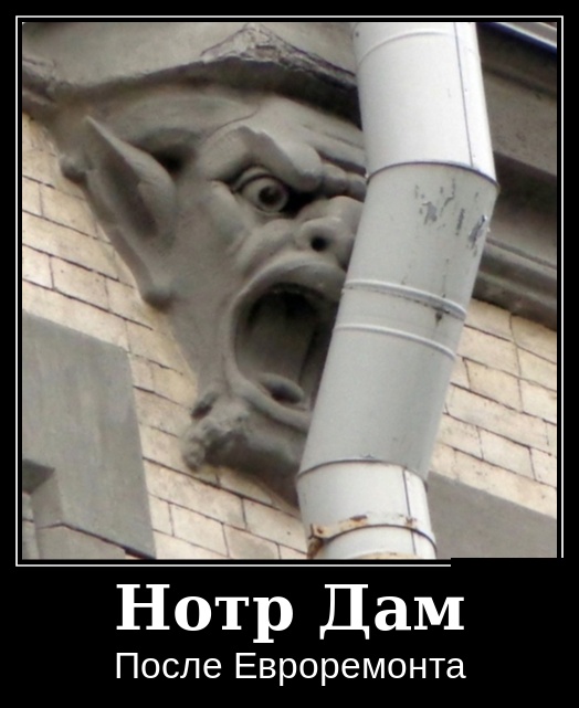 Демотиваторы 23.04.2019