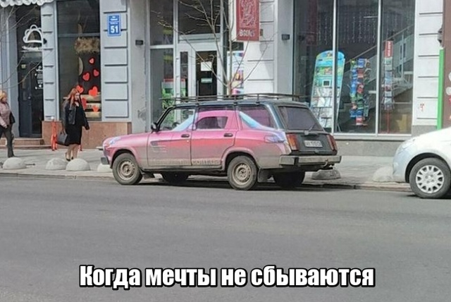 Прикольные картинки 16.04.2019