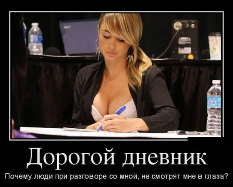 Демотиваторы 03.05.2019