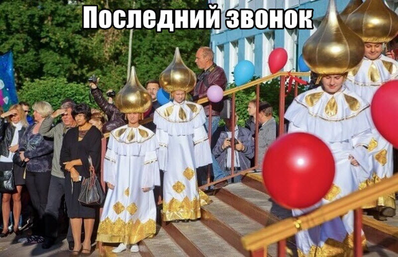 Прикольные картинки 28.05.2019
