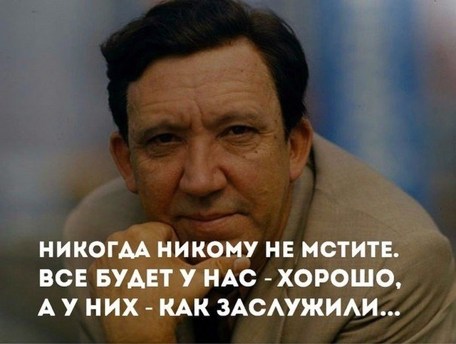 Добрые слова