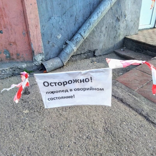 Фотографии с просторов нашей бескрайней