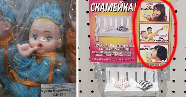 Игрушки, которые могут повредить детскую психику