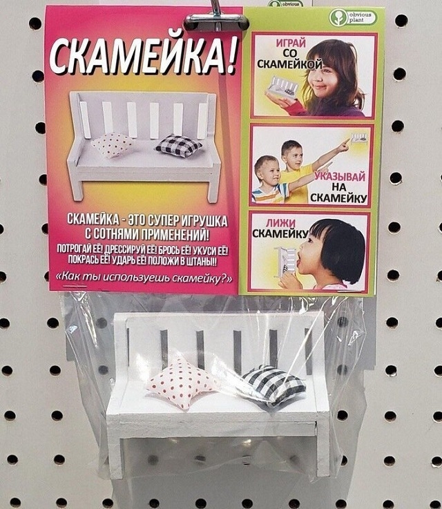 Игрушки, которые могут повредить детскую психику