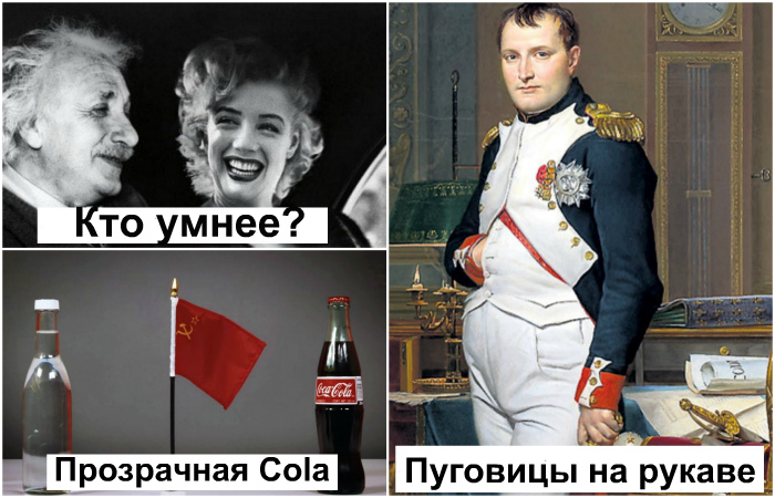 Малоизвестные, но любопытные факты