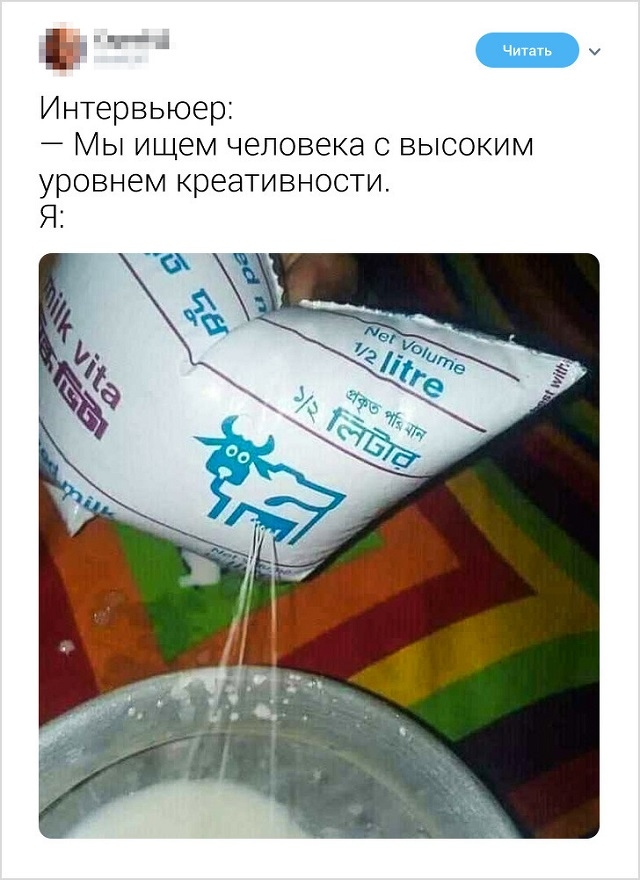 Новая партия забавных твитов с просторов Сети