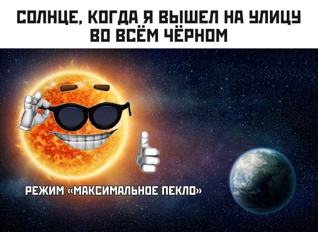 Подборка прикольных картинок