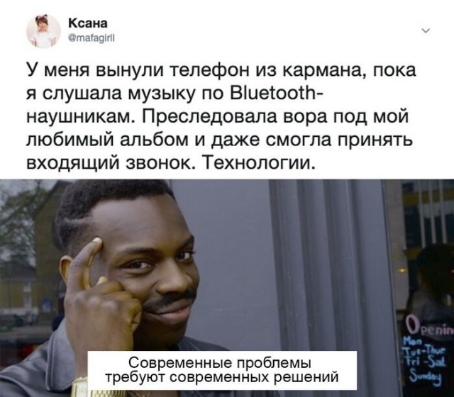 Шутки из социальных сетей