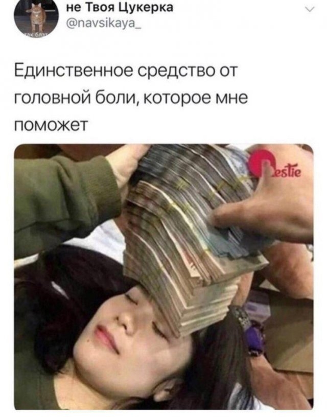 Шутки из Твиттера