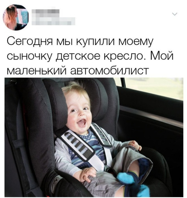 Веселые были времена
