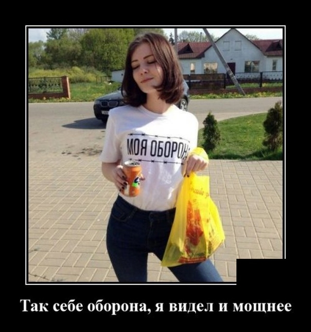 Демотиваторы