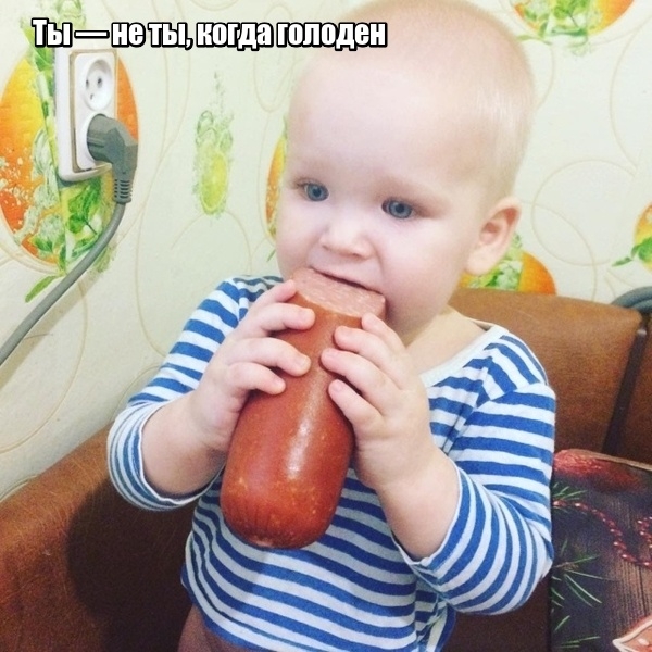 Дети и пять минут тишины