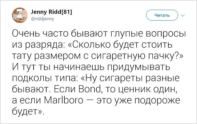 Девушка рассказала о нелегких буднях тату-мастера