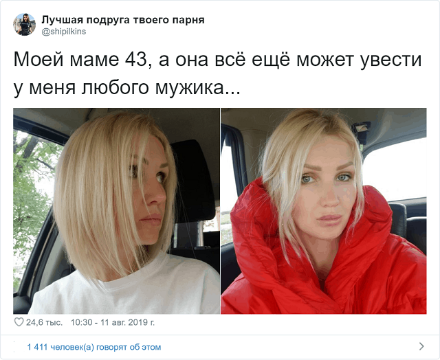Флешмоб: дети хвастаются своими мамами-красавицами