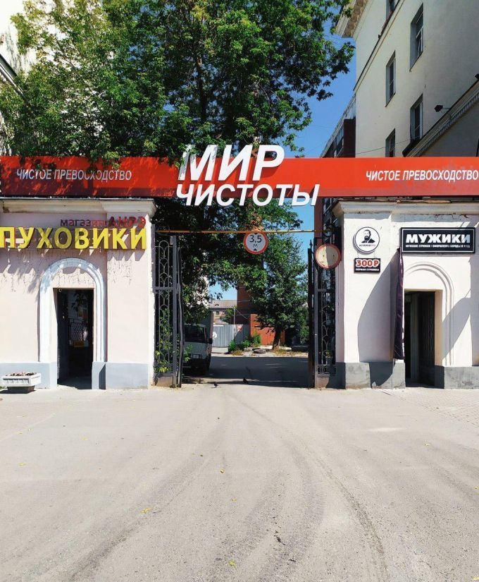 Когда хозяевам магазинов лень заморачиваться с их названиями