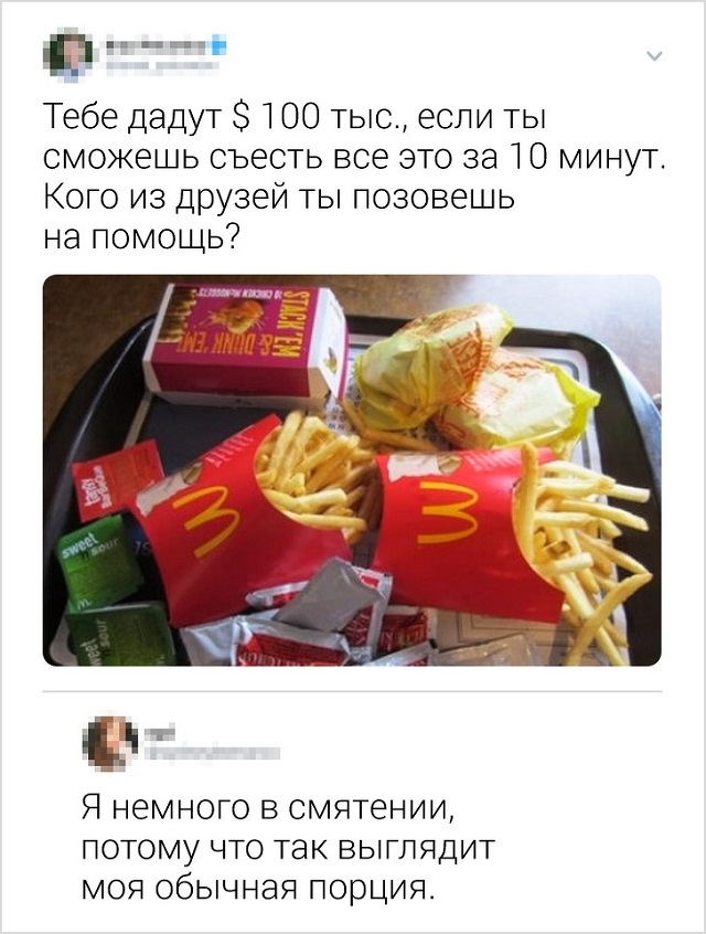 Ох, нелегкая эта работа - в комментариях шутить