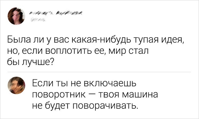 Подборка ехидных и забавных комментариев из Сети