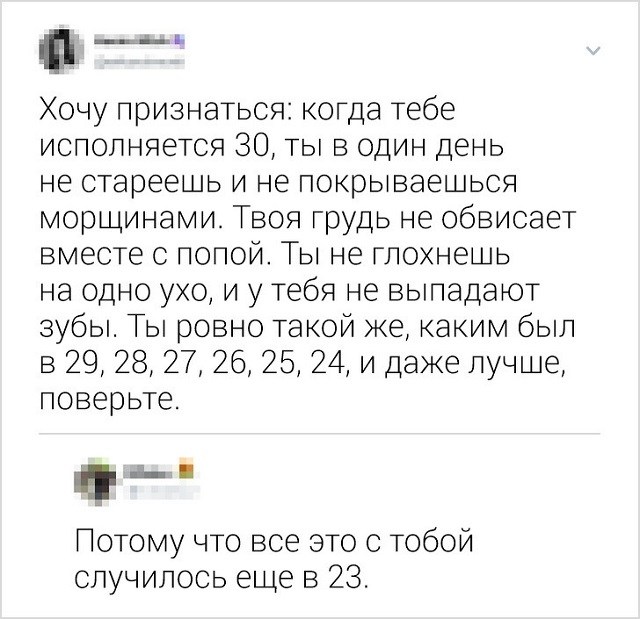 Подборка колких комментариев от пользователей соцсетей