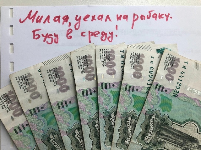 Подборка милых и забавных сообщений от семейных пар