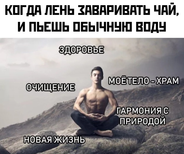Подборка прикольных картинок