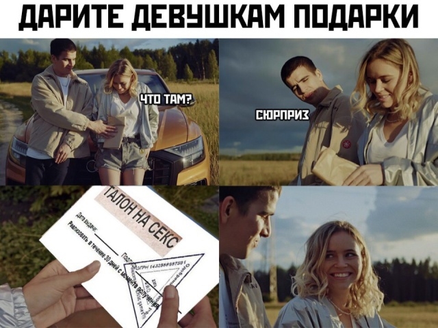 Подборка прикольных картинок