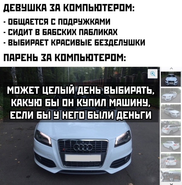 Подборка прикольных картинок