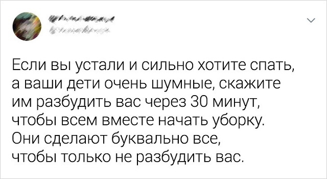 Подборка забавных и остроумных твитов от смекалистых пользователей
